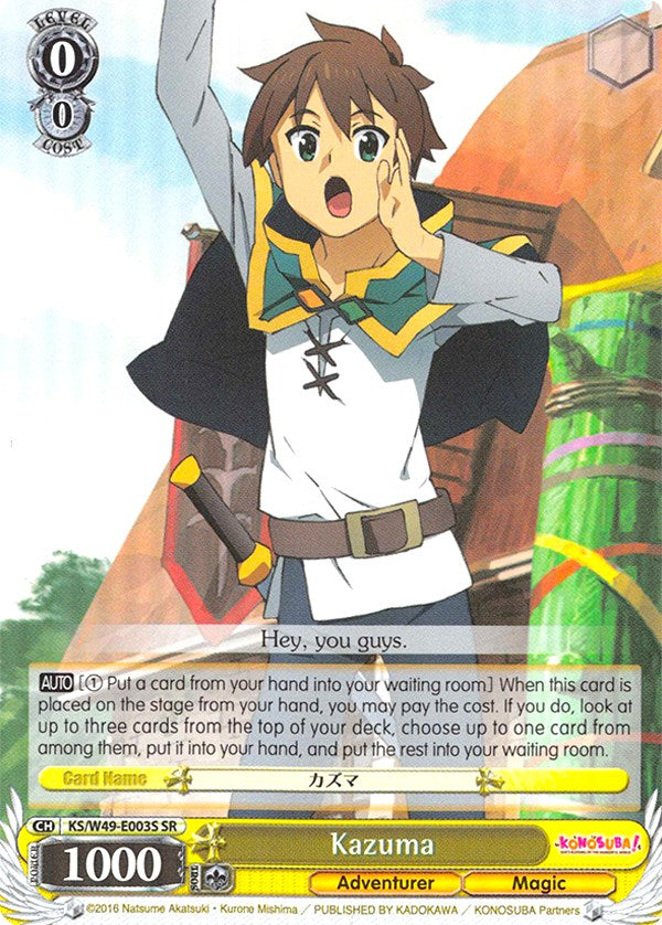 Image of Kazuma (KS/W49-E003S SR) [KonoSuba]