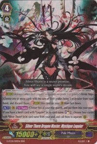 Silver Thorn Dragon Master, Mystique Luquier (G-FC01/019EN) [Fighter's Collection 2015]