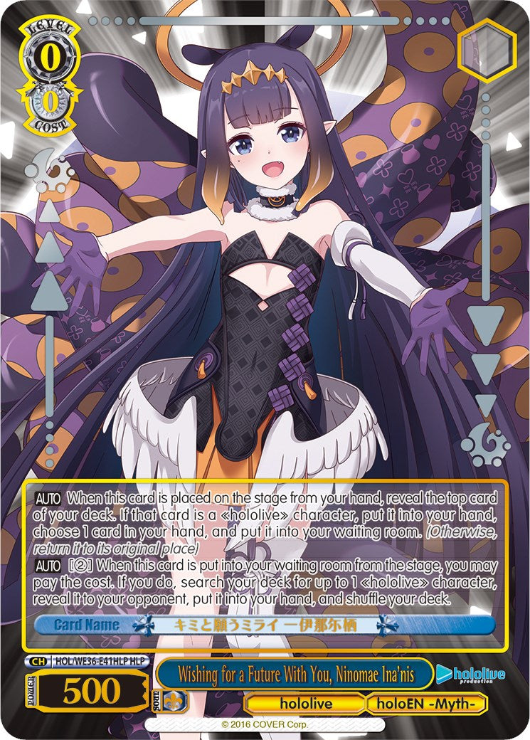 Image of Wishing for a Future With You, Ninomae Ina'nis (Foil) [hololive production Premium Booster]