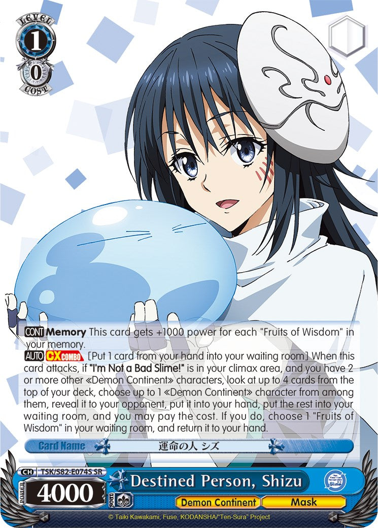 Image of Destined Person, Shizu (TSK/S82-E074S SR) [That Time I Got Reincarnated as a Slime Vol.2]