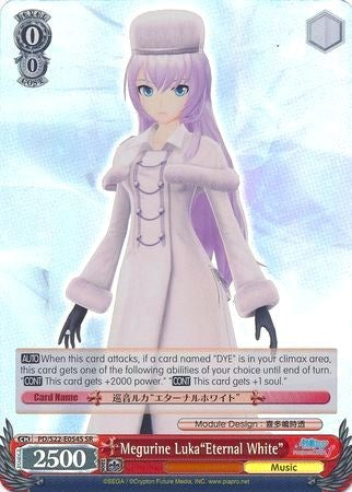 Megurine Luka"Eternal White" (PD/S22-E054S SR) [Hatsune Miku -Project DIVA- f]