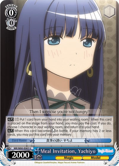 Image of Meal Invitation, Yachiyo (MR/W80-E085 U) [Magia Record: Puella Magi Madoka Magica [Side Story] (Anime)]