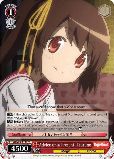 Image of Advice on a Present, Tsuruno (MR/W80-E103 PR) [Magia Record: Puella Magi Madoka Magica [Side Story] (Anime)]