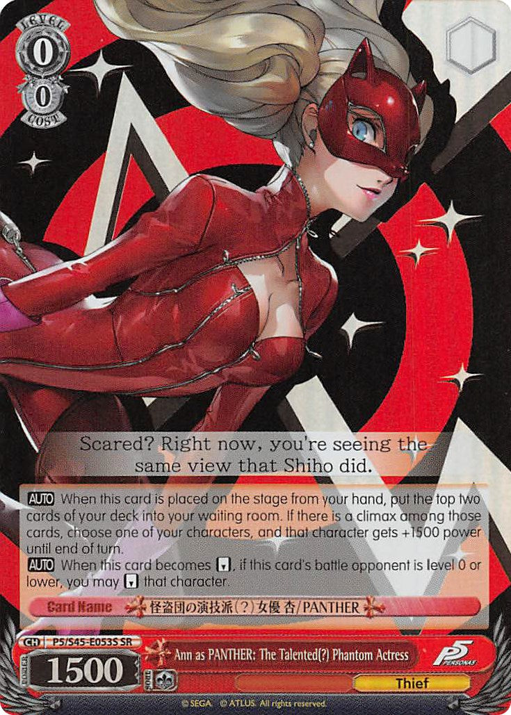 Image of Ann as PANTHER: The Talented Phantom Actress (P5/S45-E053S SR) [Persona 5]