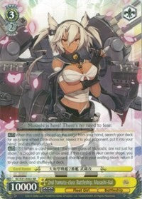 Image of 2nd Yamato-class Battleship, Musashi-Kai (KC/S31-E002 RR) [KanColle, 2nd Fleet]