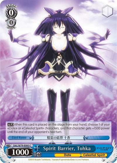 Image of Spirit Barrier, Tohka (DAL/W79-E093 C) [Date A Live]