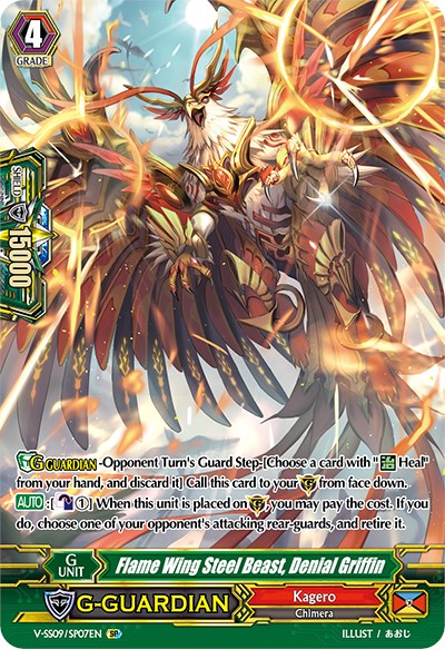 Image of Flame Wing Steel Beast, Denial Griffin (V-SS09/SP07EN) [Revival Selection]