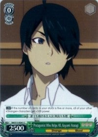 Image of Protagonist Who Helps All, Koyomi Araragi (BM/S15-E041 C) [BAKEMONOGATARI]