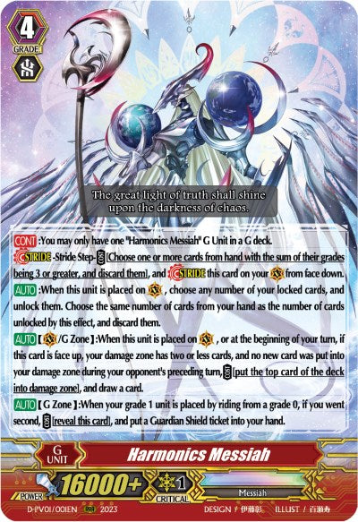 Image of Harmonics Messiah (D-PV01/001EN) [History Collection]