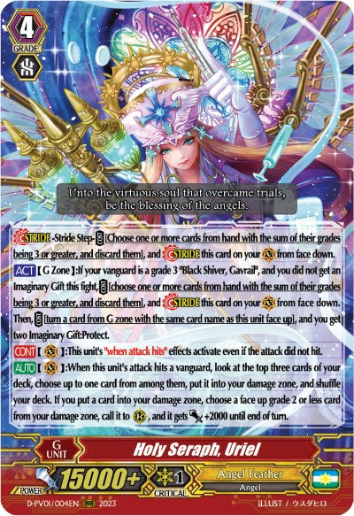 Image of Holy Seraph, Uriel (D-PV01/004EN) [History Collection]