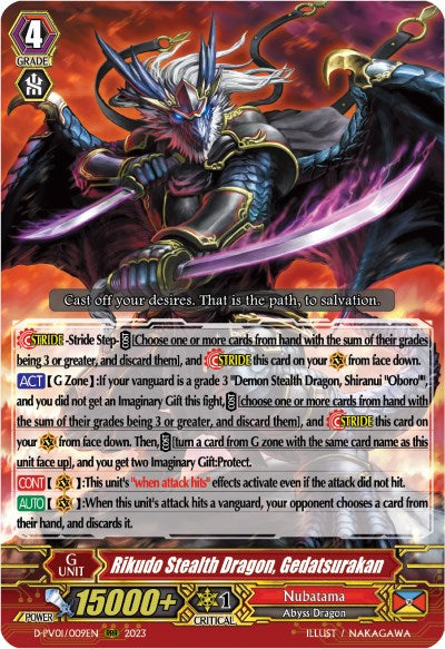 Image of Rikudo Stealth Dragon, Gedatsurakan (D-PV01/009EN) [History Collection]