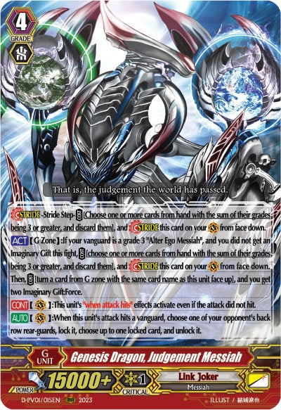 Image of Genesis Dragon, Judgement Messiah (D-PV01/015EN) [History Collection]