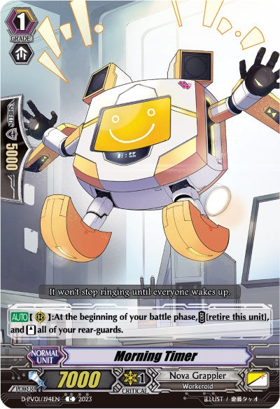 Image of Morning Timer (D-PV01/194EN) [History Collection]