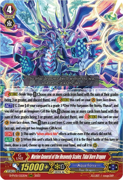 Image of Marine General of the Heavenly Scales, Tidal Bore Dragon (D-PV01/022EN) [History Collection]
