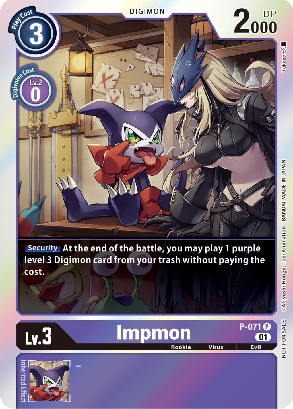 Image of Impmon [P-071] (Limited Card Pack) [Promotional Cards]
