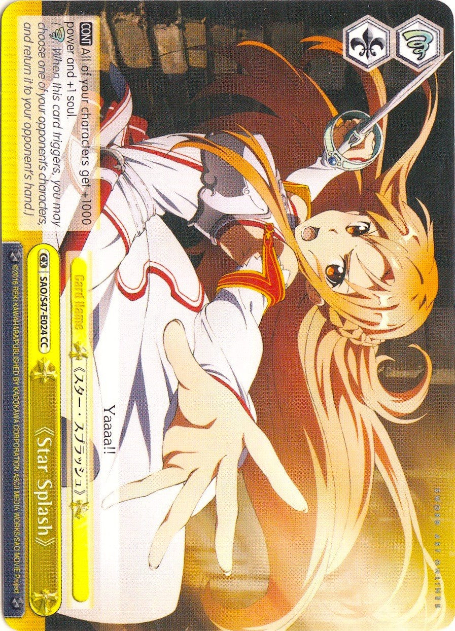 Image of Star Splash (SAO/S47-E024 CC) [Sword Art Online Re: Edit]