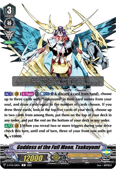 Image of Goddess of the Full Moon, Tsukuyomi (D-PV01/219EN) [History Collection]