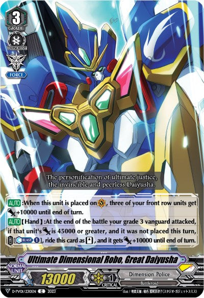 Image of Ultimate Dimensional Robo, Great Daiyusha (D-PV01/230EN) [History Collection]