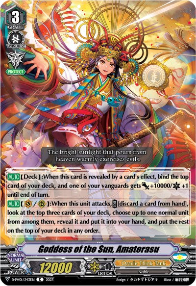 Image of Goddess of the Sun, Amaterasu (D-PV01/243EN) [History Collection]