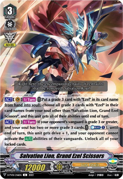 Image of Salvation Lion, Grand Ezel Scissors (D-PV01/246EN) [History Collection]