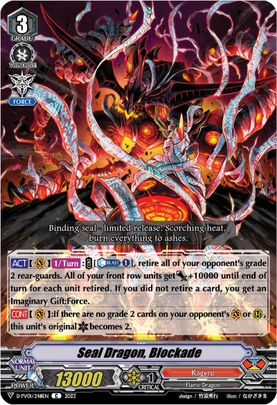 Image of Seal Dragon, Blockade (D-PV01/248EN) [History Collection]