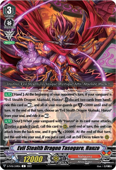 Image of Evil Stealth Dragon Tasogare, Hanzo (D-PV01/249EN) [History Collection]