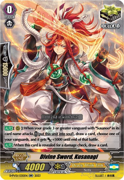 Image of Divine Sword, Kusanagi (D-PV01/030EN) [History Collection]