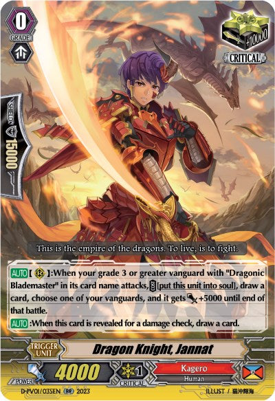 Image of Dragon Knight, Jannat (D-PV01/035EN) [History Collection]
