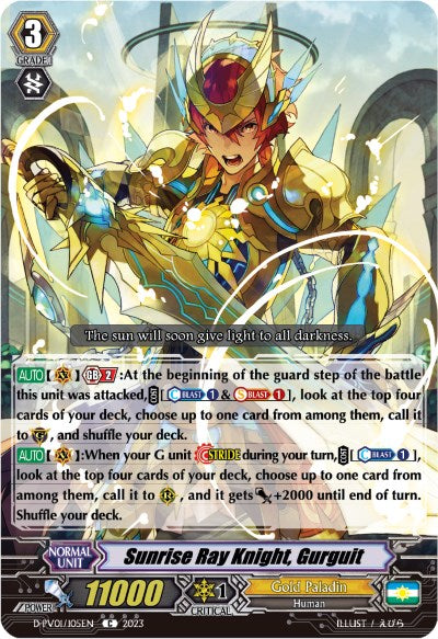 Image of Sunrise Ray Knight, Gurguit (D-PV01/105EN) [History Collection]