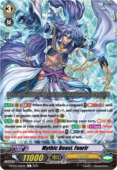 Image of Mythic Beast, Fenrir (D-PV01/106EN) [History Collection]