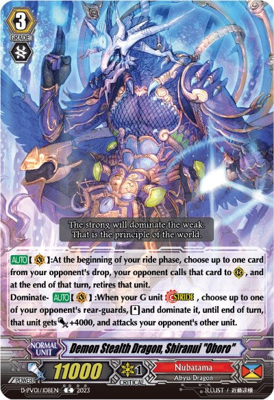 Image of Demon Stealth Dragon, Shiranui 