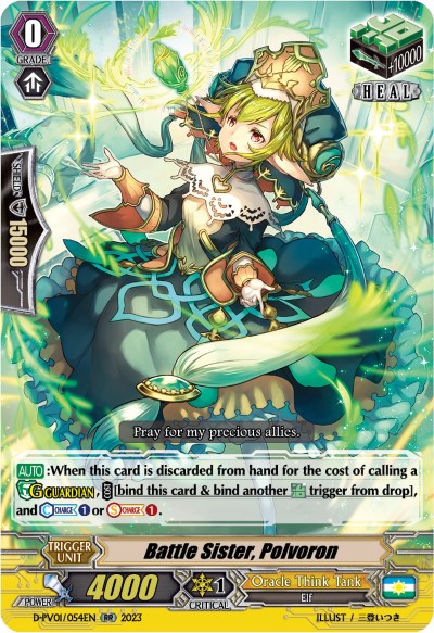 Image of Battle Sister, Polvoron (D-PV01/054EN) [History Collection]