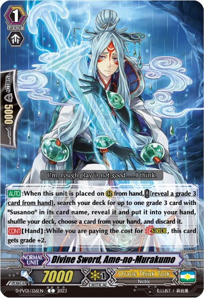 Image of Divine Sword, Ame-no-Murakumo (D-PV01/126EN) [History Collection]