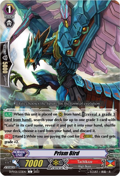 Image of Prism Bird (D-PV01/133EN) [History Collection]