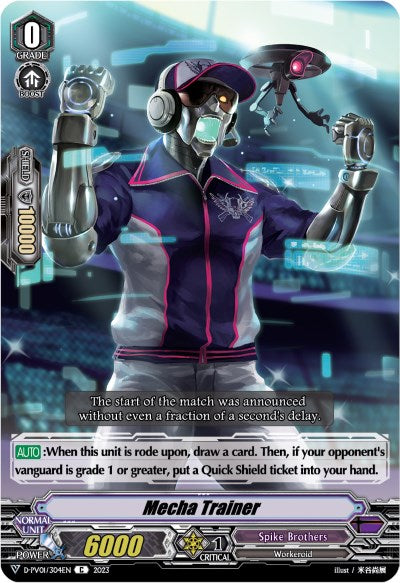 Image of Mecha Trainer (D-PV01/304EN) [History Collection]