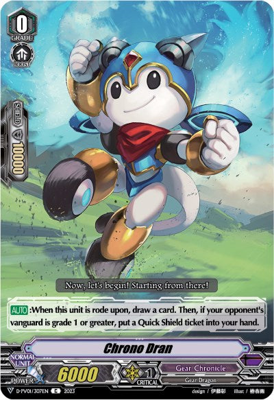 Image of Chrono Dran (D-PV01/307EN) [History Collection]