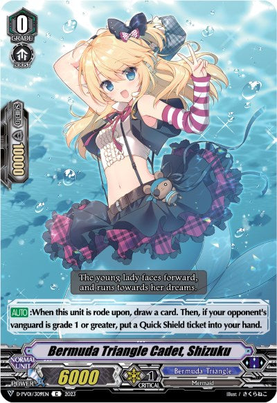 Image of Bermuda Triangle Cadet, Shizuku (D-PV01/309EN) [History Collection]