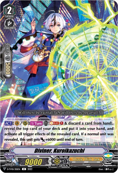 Image of Diviner, Kuroikazuchi (D-PV01/315EN) [History Collection]