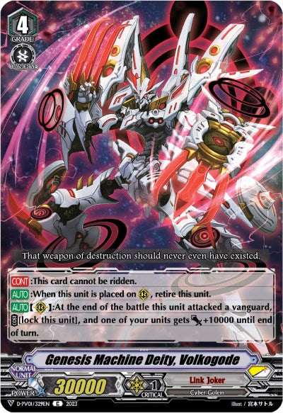 Image of Genesis Machine Deity, Volkogode (D-PV01/329EN) [History Collection]