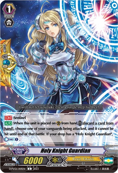Image of Holy Knight Guardian (D-PV01/149EN) [History Collection]