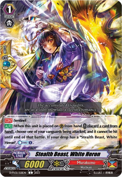 Image of Stealth Beast, White Heron (D-PV01/158EN) [History Collection]