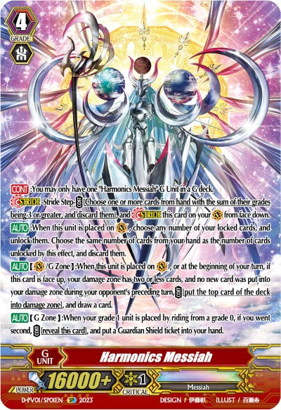 Image of Harmonics Messiah (SP) (D-PV01/SP01EN) [History Collection]