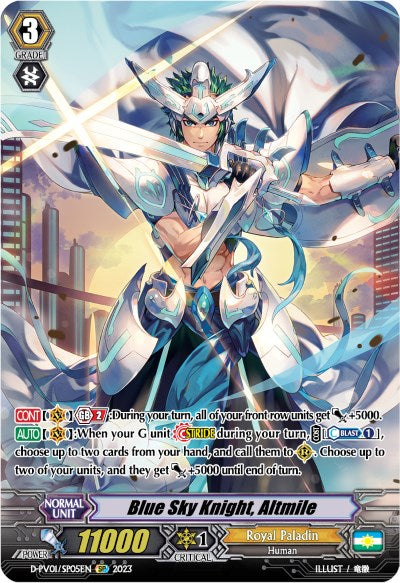 Image of Blue Sky Knight, Altmile (D-PV01/SP05EN) [History Collection]
