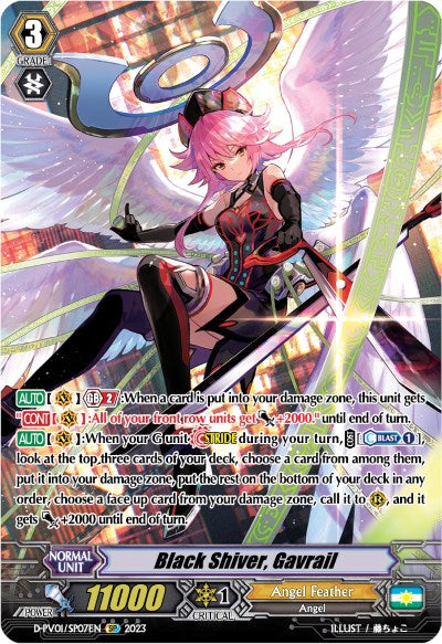 Image of Black Shiver, Gavrail (D-PV01/SP07EN) [History Collection]