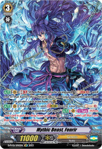 Image of Mythic Beast, Fenrir (D-PV01/SP10EN) [History Collection]