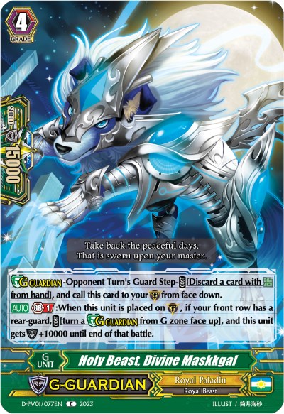 Image of Holy Beast, Divine Maskkgal (D-PV01/077EN) [History Collection]
