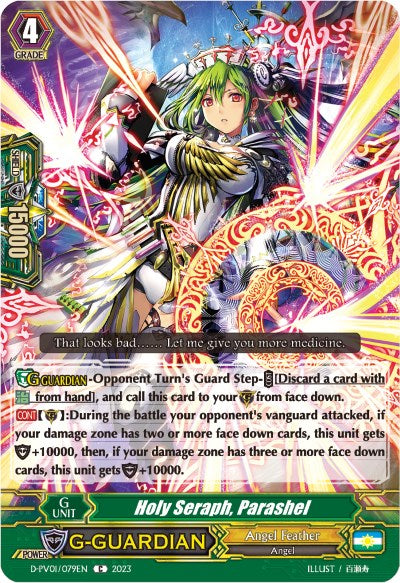 Image of Holy Seraph, Parashel (D-PV01/079EN) [History Collection]
