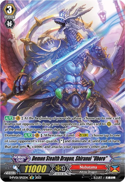 Image of Demon Stealth Dragon, Shiranui 