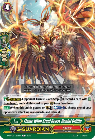 Image of Flame Wing Steel Beast, Denial Griffin (D-PV01/083EN) [History Collection]