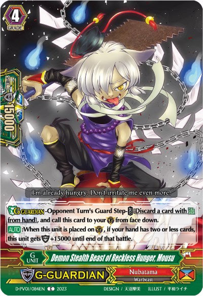 Image of Demon Stealth Beast of Reckless Hunger, Mousu (D-PV01/084EN) [History Collection]